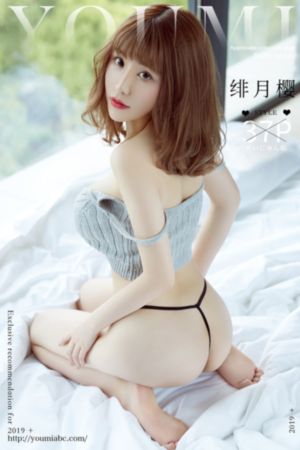 初入桃源洞