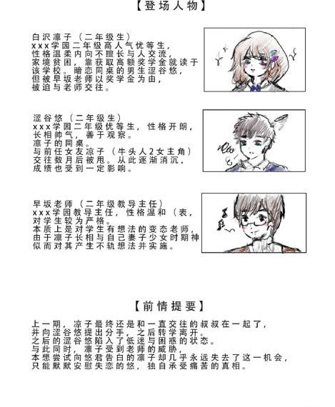 咒中人泰剧在线观看